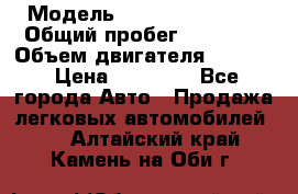  › Модель ­ Geely MK Cross › Общий пробег ­ 48 000 › Объем двигателя ­ 1 500 › Цена ­ 28 000 - Все города Авто » Продажа легковых автомобилей   . Алтайский край,Камень-на-Оби г.